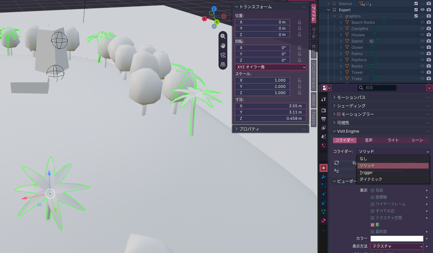 Blender
