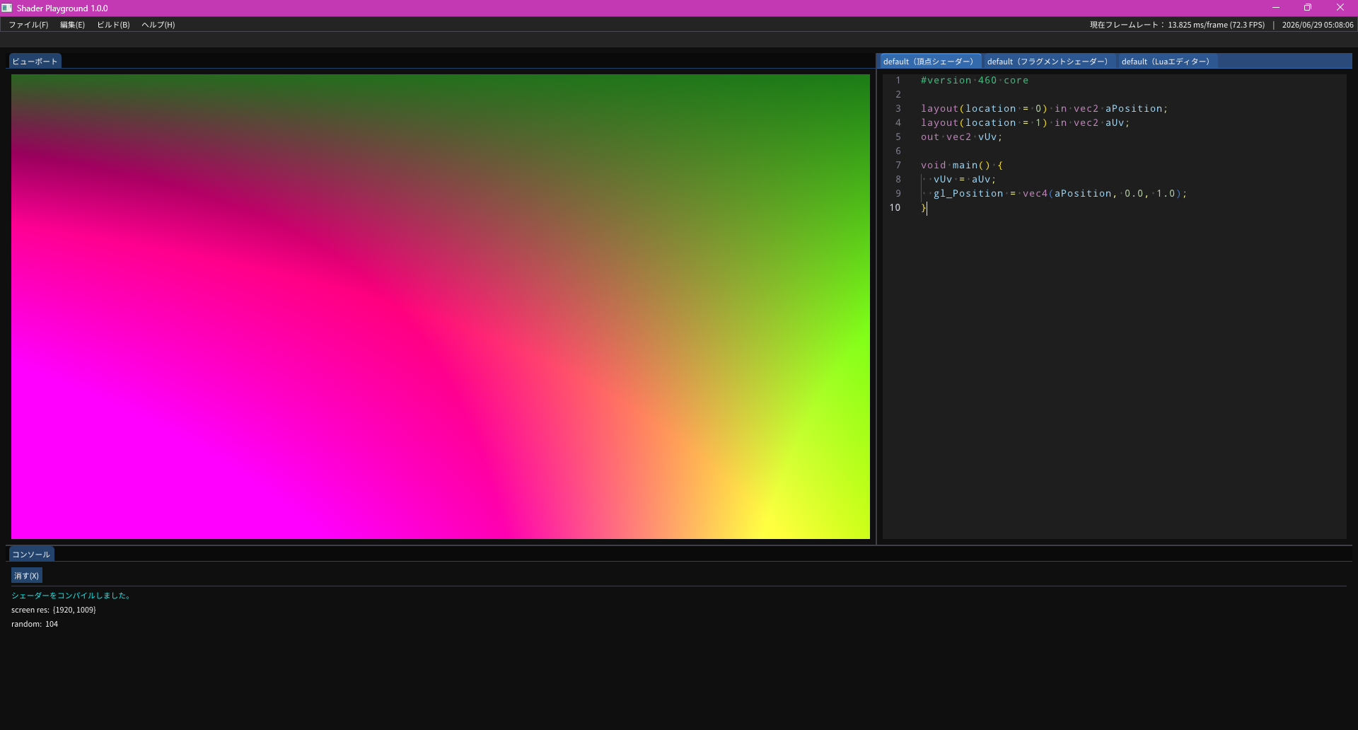 Shader Playground
