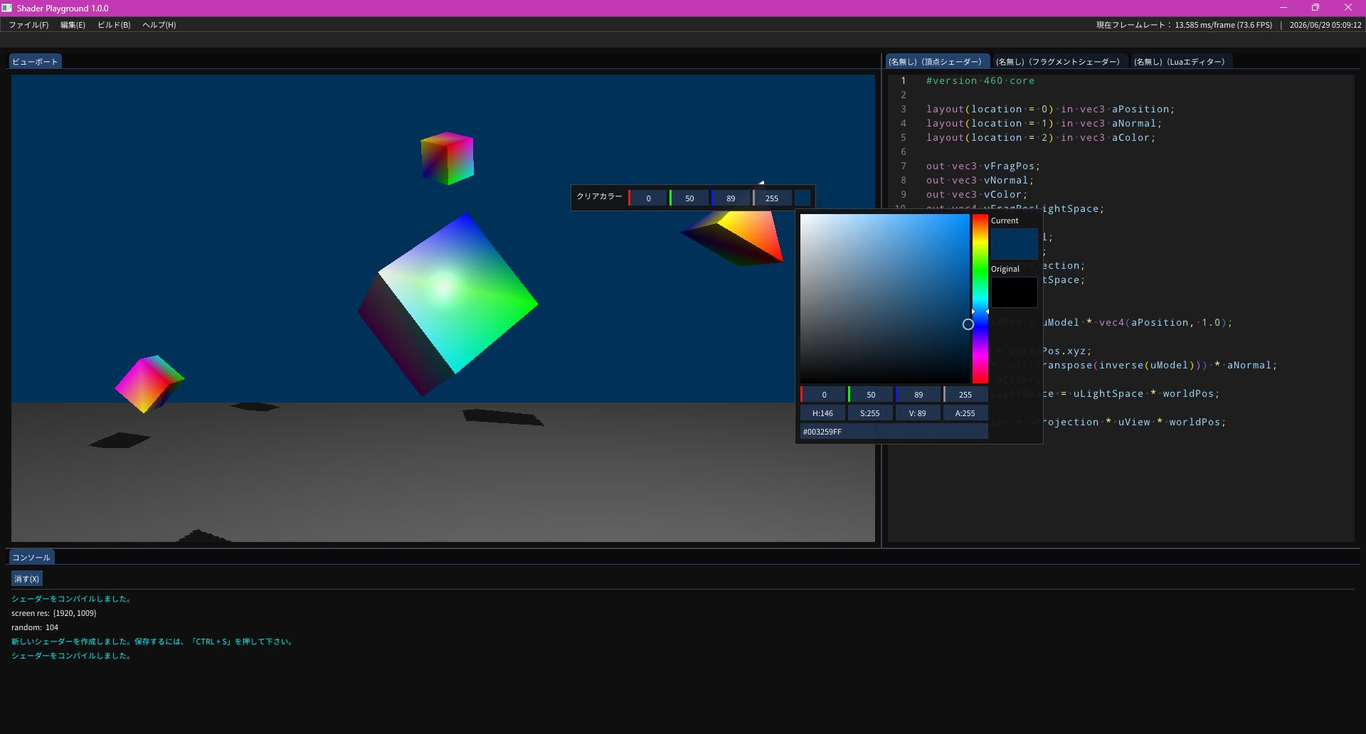 Shader Playground