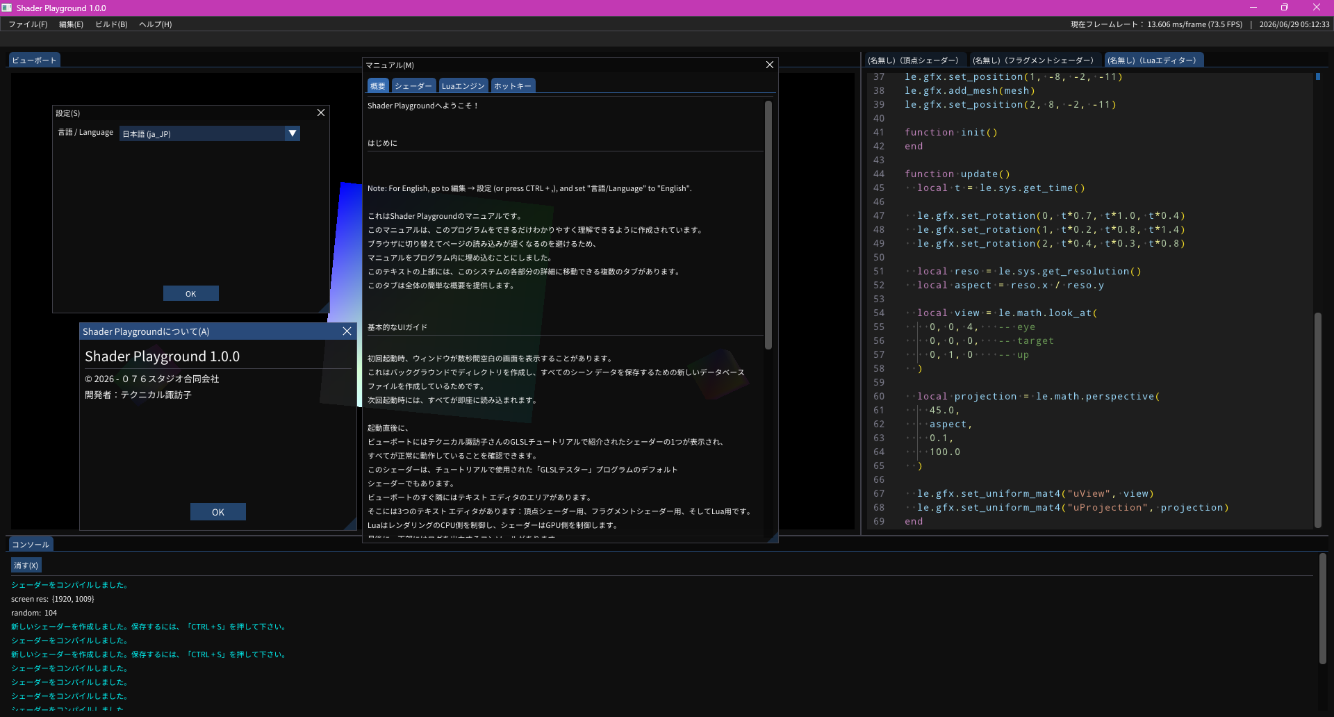 Shader Playground